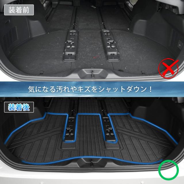 GIMUYA トヨタ 新型 アルファード 40系 ヴェルファイア ラゲッジマット 3D 立体社会システム 雨合羽 ALPHARD VELLFIRE 40系 ブートつや消し カーマ