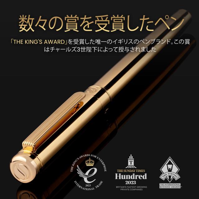Scriveiner ローラーボールペン 最高級 24金 仕上げ シュミット インク