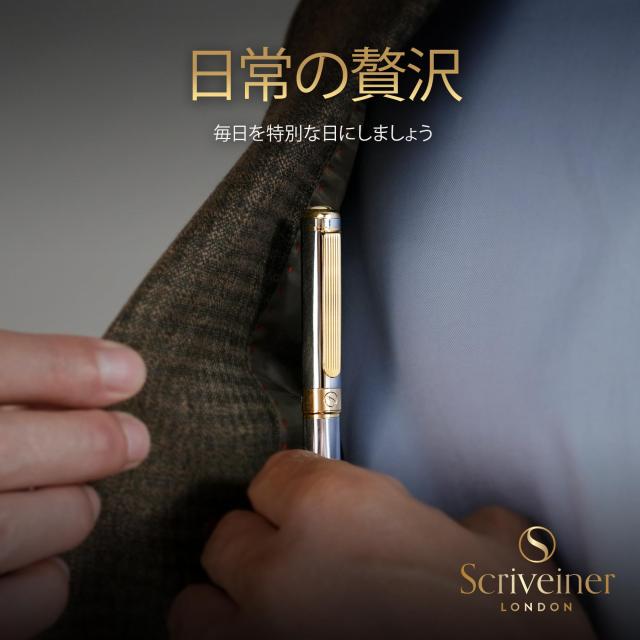 Scriveiner ボールペン 最高級 24金仕上げ シュミット 黒リフィル 最高