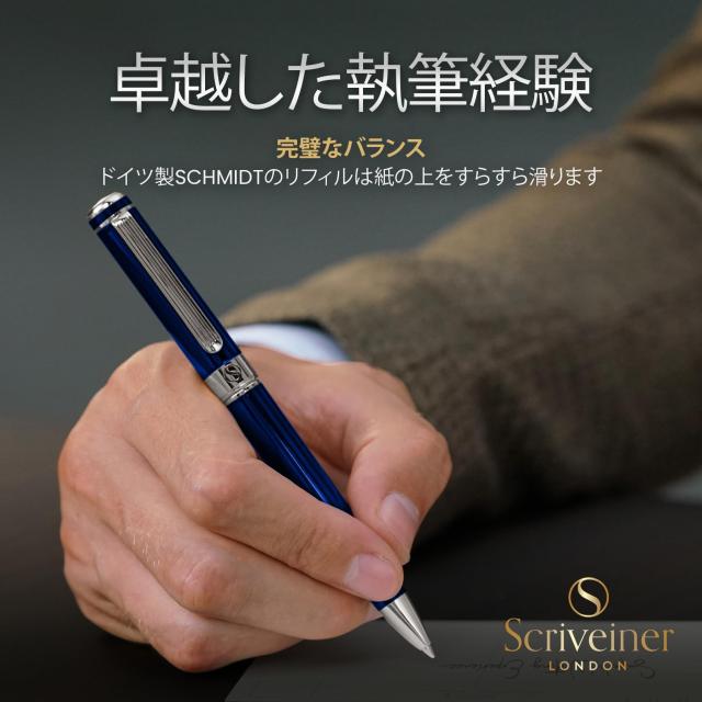 Scriveiner ボールペン 最高級 クローム仕上げ シュミット 黒リフィル