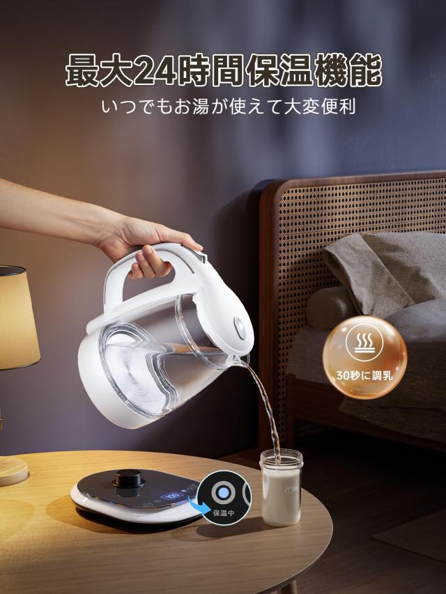 ハゴオギ (HAGOOGI) 電気ケトル 温度調節 ガラス 1.0L【最新昇級版】 LEDライト付き 8段温度設定 24時間の保温機能 二重構造 火傷防止 自