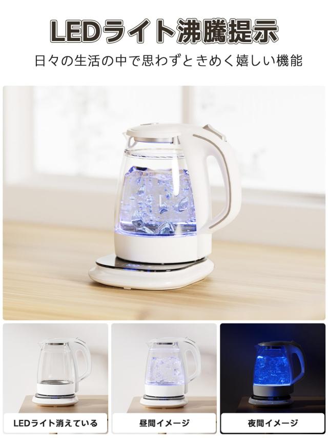 ハゴオギ (HAGOOGI) 電気ケトル 温度調節 ガラス 1.0L【最新昇級版】 LEDライト付き 8段温度設定 24時間の保温機能 二重構造 火傷防止 自