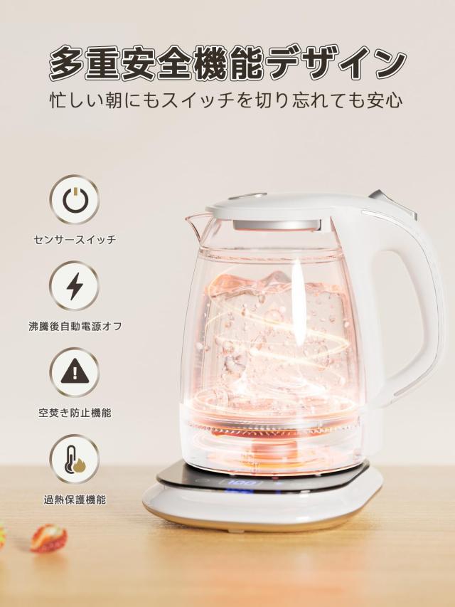 ハゴオギ (HAGOOGI) 電気ケトル 温度調節 ガラス 1.0L【最新昇級版】 LEDライト付き 8段温度設定 24時間の保温機能 二重構造 火傷防止 自