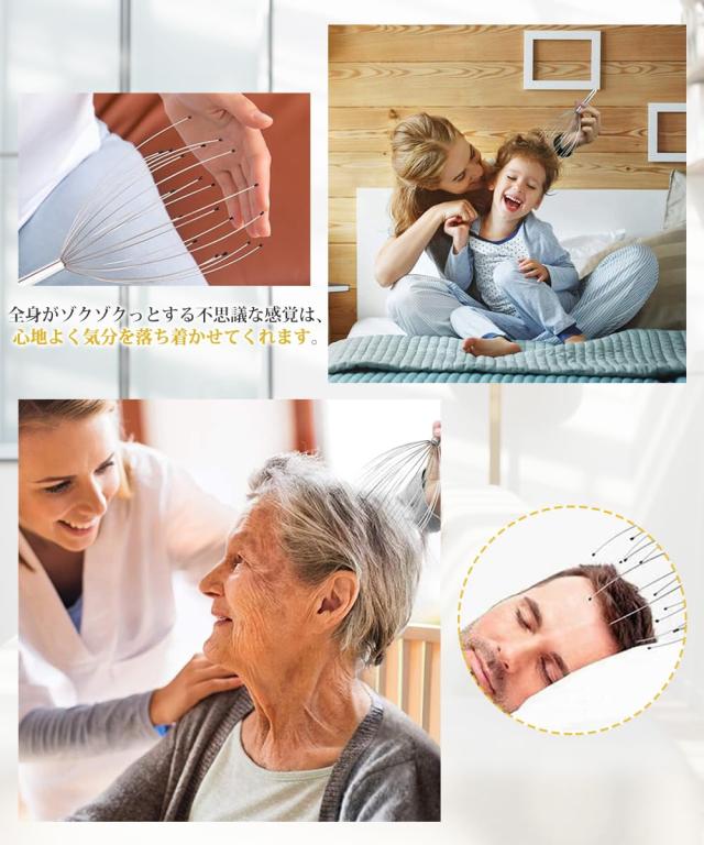 FOREDOM マッサージャー オステオパシー書籍セット 楽天市場】電動 4つ機能 自宅 マッサージ器 頭皮マッサージ