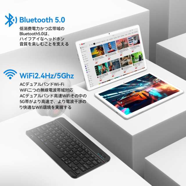 QUKENK NEW 2IN1Android12 WIFIタブレット】8コアCPU、10インチタブレット、ROM128GB+1TB拡張可能タブレット、 5G/2.4GHz Android WIFIの通販はau PAY マーケット - Litlulu Meena | au PAY マーケット－通販サイト