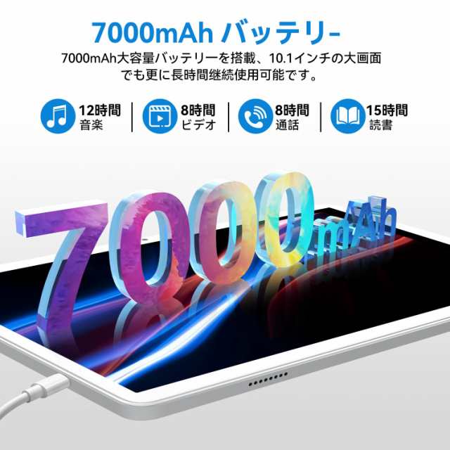 QUKENK NEW 2IN1Android12 WIFIタブレット】8コアCPU、10インチタブレット、ROM128GB+1TB拡張可能タブレット、 5G/2.4GHz Android WIFIの通販はau PAY マーケット - Litlulu Meena | au PAY マーケット－通販サイト