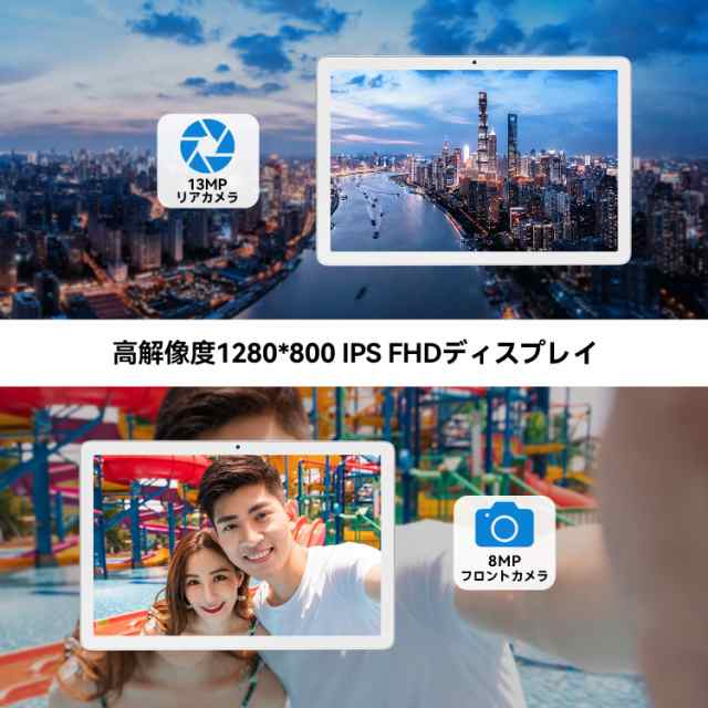 QUKENK NEW 2IN1Android12 WIFIタブレット】8コアCPU、10インチタブレット、ROM128GB+1TB拡張可能タブレット、 5G/2.4GHz Android WIFIの通販はau PAY マーケット - Litlulu Meena | au PAY マーケット－通販サイト