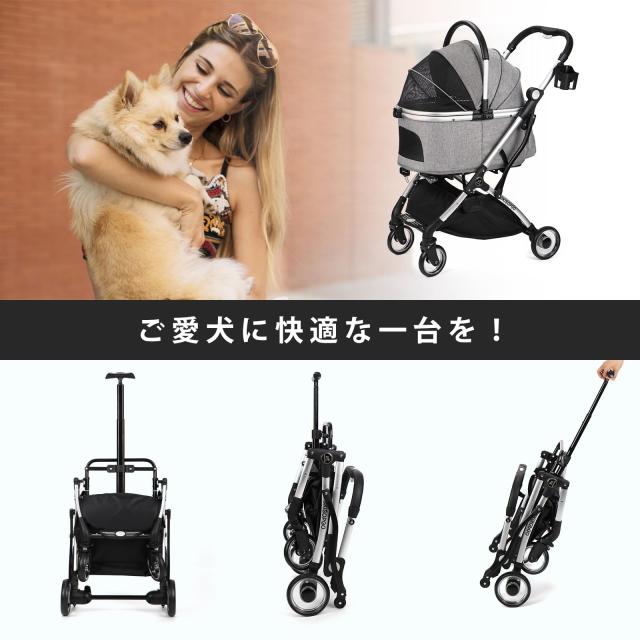 SKISOPGO ペットカート 分離型ペットカート