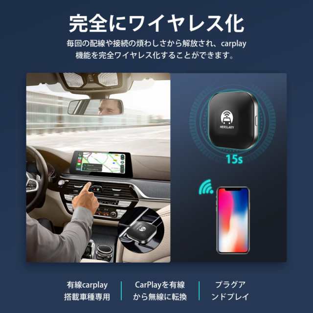 SENZZ carplay ai box CarPlayワイヤレスアダプター 有線接続のみの純正CarPlayを無線化する最新wirelessアダプター  道案内マップ/音楽/Sの通販はau PAY マーケット - ks-shop2 | au PAY マーケット－通販サイト