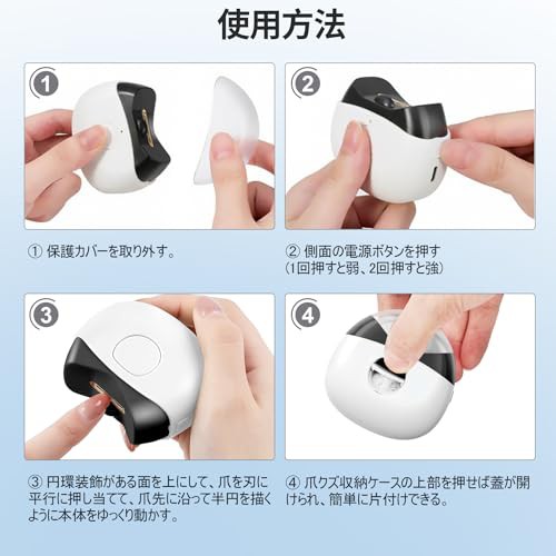 Yibosoar 電動爪切り 電動爪やすり 電動つめきり 二段階スピード調整