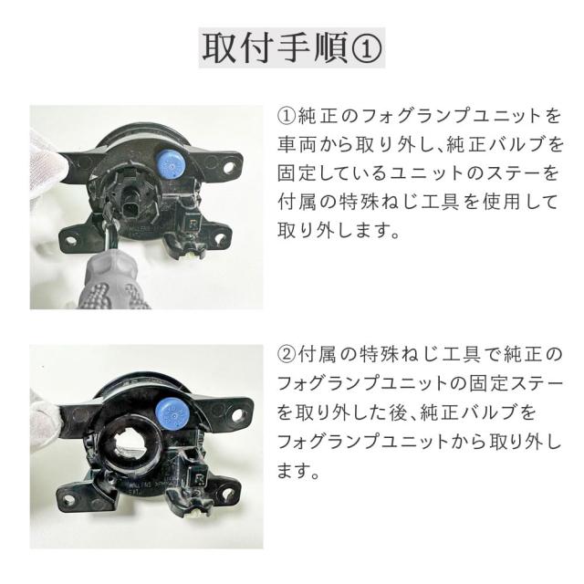 HID屋 L1B LED フォグランプ 新型 純正 交換用バルブ ホワイト 7400lm