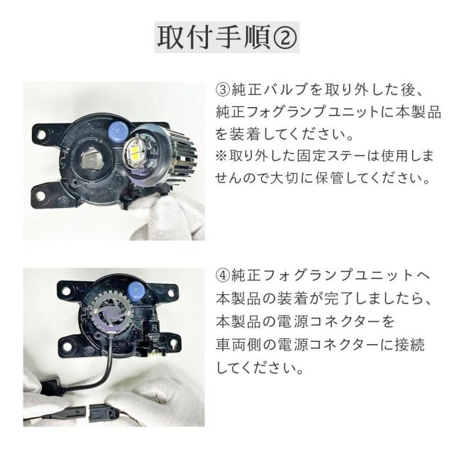 HID屋 L1B LED フォグランプ 新型 純正 交換用バルブ ホワイト 7400lm