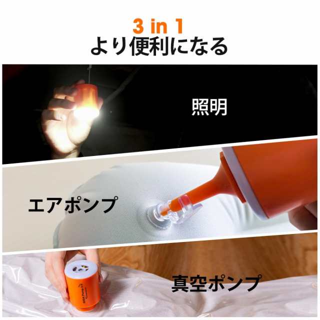 NEWGIGA Pump 2.0 携帯式エアーポンプ 最軽量ポンプ 空気入れ 電動エアポンプ4.2kPa 1300mah 照明ライト付き 充電式空気入れ・空気抜き の通販は