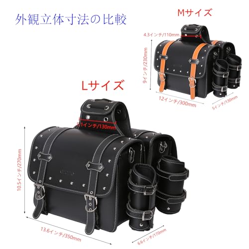 QJBOMTO 高密度 レザー オートバイ サドルバッグ - スロー オーバー サドル バッグ パニエ サイド バッグ カップ ホルダー付き ハーレー