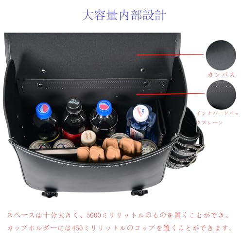 QJBOMTO 高密度 レザー オートバイ サドルバッグ - スロー オーバー サドル バッグ パニエ サイド バッグ カップ ホルダー付き ハーレー