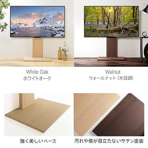 WALL テレビスタンド テレビ台 壁寄せテレビスタンド WALLウォール V2