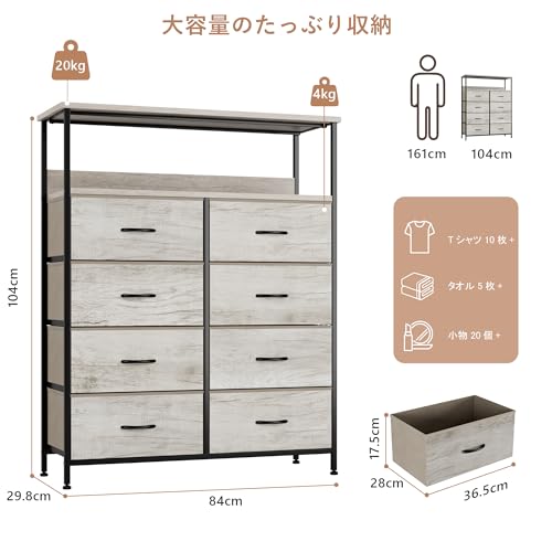 Nicehill チェスト 棚付き収納チェスト 収納 タンス