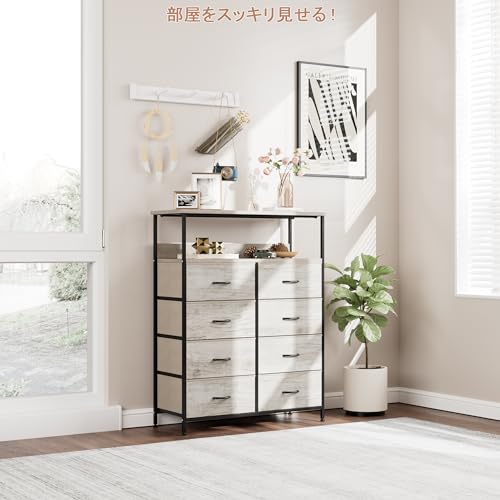 Nicehillチェスト 棚付き収納 タンス キャビネット引き出し