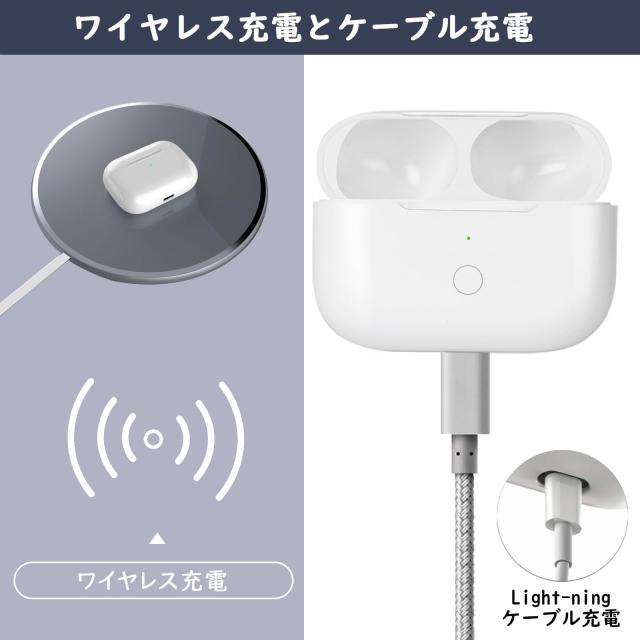 充電ケース、Airpods Pro 第1世代＆第2世代に適用, エアーポッズ プロ