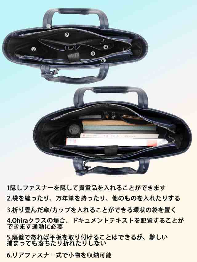 FSD.WG] トートバッグ ビジネスバッグ メンズ 大容量 カバン