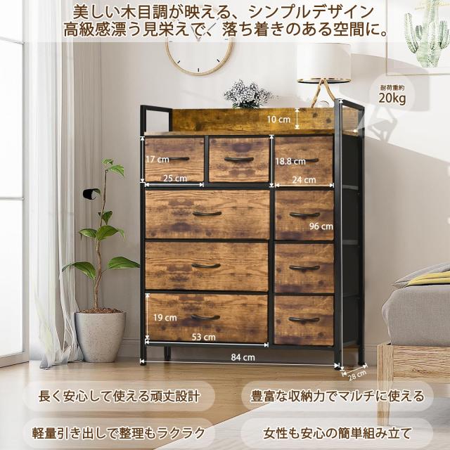 チェスト タンス 4段 引き出し 収納棚 大容量 簡単組み立て 木製 お洒落 チェスト タンス 4段 収納 引き出し 収納棚 9杯大容量 簡単