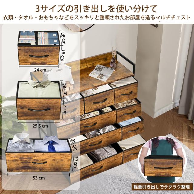 チェスト タンス 4段 引き出し 収納棚 大容量 簡単組み立て 木製 お洒落 チェスト タンス 4段 収納 引き出し 収納棚 9杯大容量 簡単
