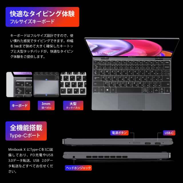 CHUWI MiniBook X windows 11【日本語キーボード】Celeron N100ノートパソコン10.51インチ12G  RAM+512G ROM＋SSD拡張+ タッチパネル1920*の通販はau PAY マーケット - エブリデイセレクト | au PAY  マーケット－通販サイト