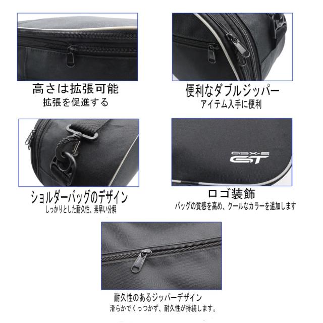FOR GSXS1000GT GSX-S1000GT GSX S 1000 GT GSXSGT 2022 オートバイアクセサリートランクサドルバッグサドルバッグライナーセット (no lo