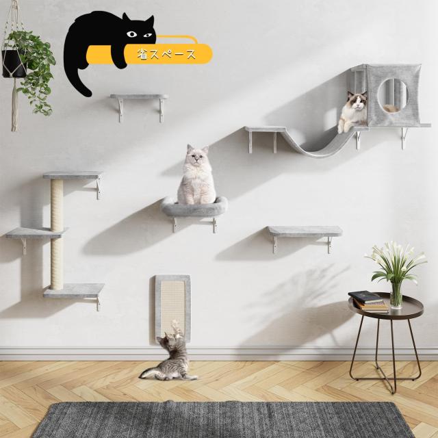 【DoubleTT】キャットウォーク 6つセット 壁掛け式 DIY 楽天市場】DoubleTT キャットウォーク 6つセット 猫用 キャット