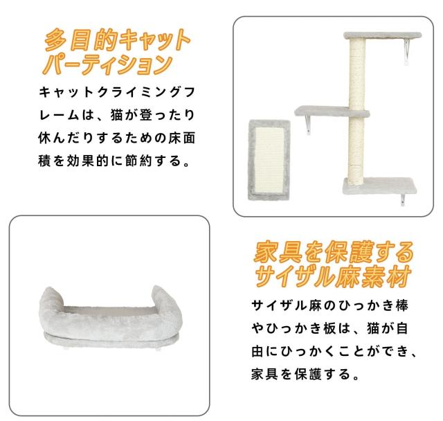DoubleTT キャットウォーク 6つセット 猫用 キャットステップ 壁掛け式