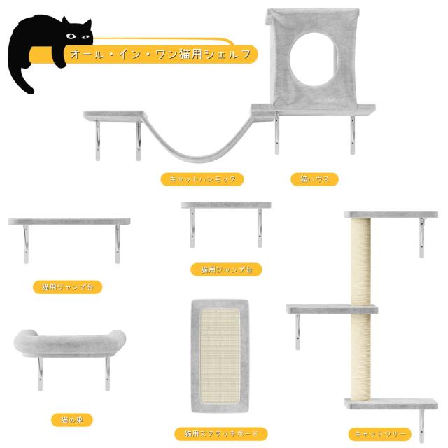 【DoubleTT】キャットウォーク 6つセット 壁掛け式 DIY 楽天市場】DoubleTT キャットウォーク 6つセット 猫用 キャット