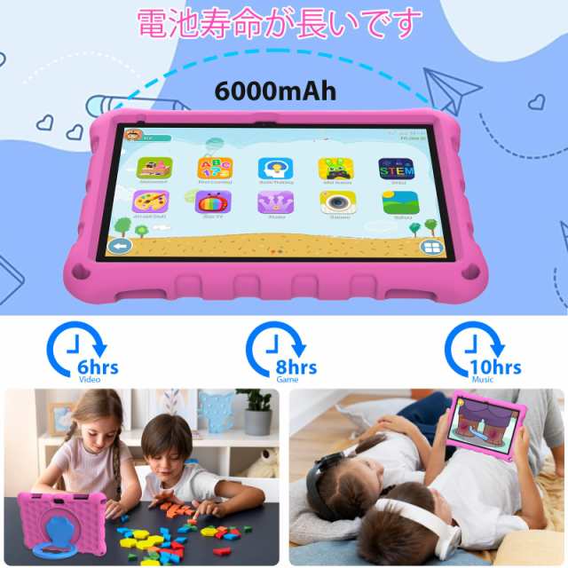 Android O.S CUPEISI YQ10M-EVA KIDS キッズタブレット 子供用
