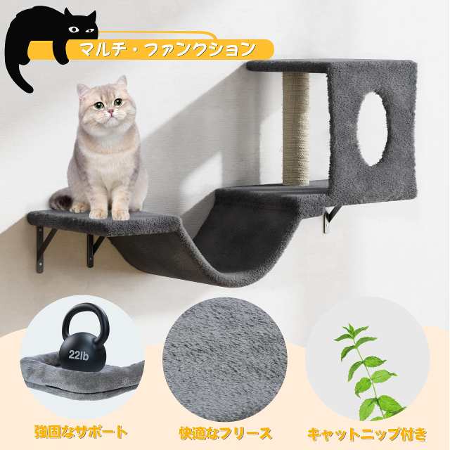 DoubleTT キャットウォーク 6つセット 猫用 キャットステップ 壁掛け式 DIY キャットタワー 猫家具 猫棚 猫ハウス ハンモック はしご  吊の通販はau PAY マーケット - ゆうぎり au PAY マーケット店 | au PAY マーケット－通販サイト