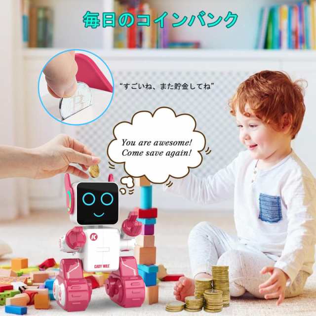 リモコン ロボット おもちゃ 子供 プレゼント 喋って 動いて 歌って ダンス 録音 人型ロボット 電子玩具 USB充電 ロボット 卒業  入学祝いの通販はau PAY マーケット - ゆうぎり au PAY マーケット店 | au PAY マーケット－通販サイト