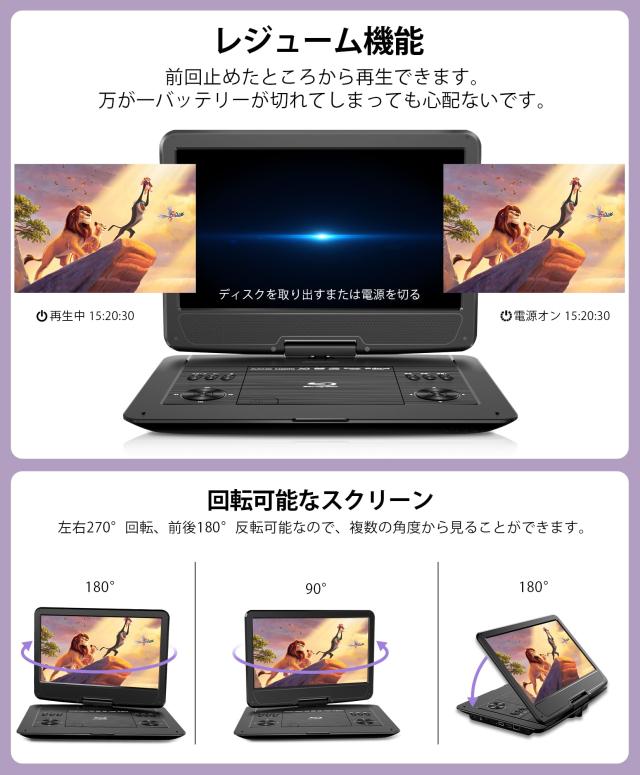 FANGOR ポータブルブルーレイプレーヤー 16.3型 HDMI出力対応 高精細14