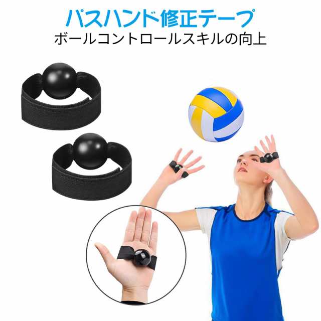 nalaina バレーボール 練習 バレーボールトレーニング バレー用具 バレー サーブ スパイク 練習器具 3号球 4号球 5号球対応 部活 クラブ  の通販はau PAY マーケット - なんでん屋 au PAY マーケット店 | au PAY マーケット－通販サイト