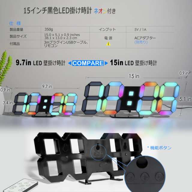 KOSUMOSU 多色デジタル時計 7色LED時計 ネオン壁掛け時計 RGB KOSUMOSU 多色デジタル時計 7色LED時計 ネオン壁掛け時計 RGB