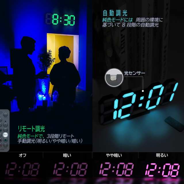KOSUMOSU 多色デジタル時計 7色LED時計 ネオン壁掛け時計 RGB KOSUMOSU 多色デジタル時計 7色LED時計 ネオン壁掛け時計 RGB