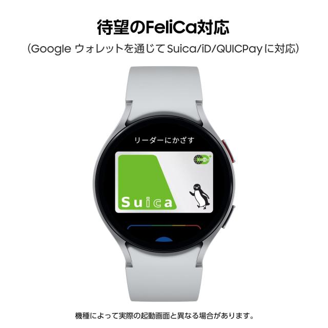 Galaxy Watch6 44mm|シルバー|スマートウォッチ|Samsung純正