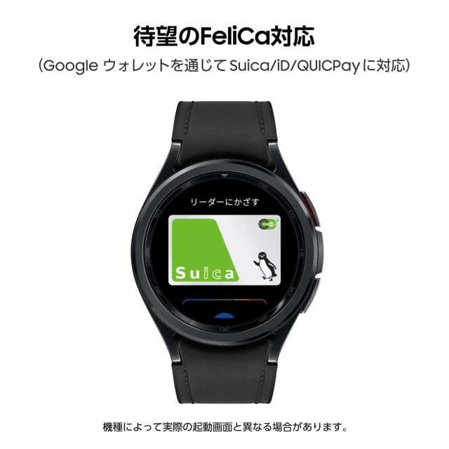 Galaxy Watch6 Classic 43mm|ブラック|スマートウォッチ|Samsung Galaxy Watch6 Classic 43mm|ブラック|スマートウォッチ|Samsung