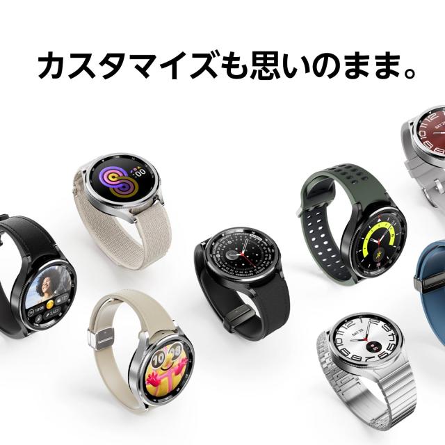 Galaxy Watch6 Classic 43mm|ブラック|スマートウォッチ|Samsung Galaxy Watch6 Classic 43mm|ブラック|スマートウォッチ|Samsung