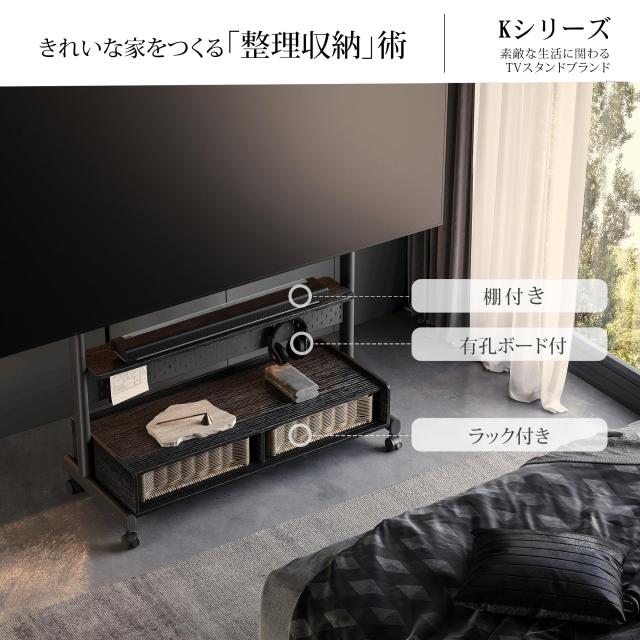 FITUEYES テレビスタンド Kシリーズ テレビ台 マウント付き 移動式 60
