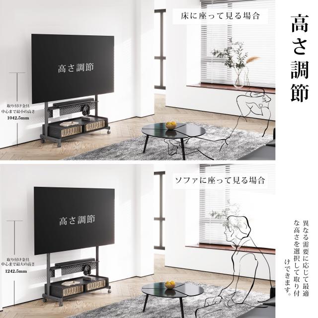 FITUEYES テレビスタンド Kシリーズ テレビ台 マウント付き 移動式 60