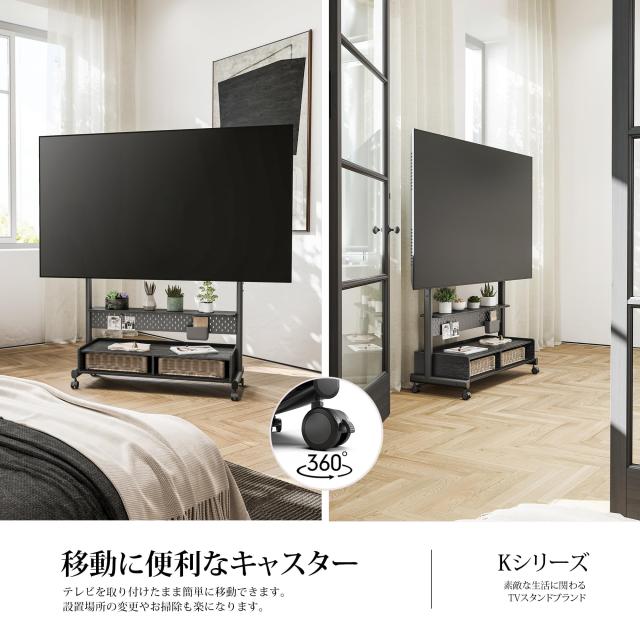 テレビスタンド Kシリーズ マウント付き 移動式 60～100インチ オーク FITUEYES テレビスタンド Kシリーズ テレビ台 マウント付き 移動式 60
