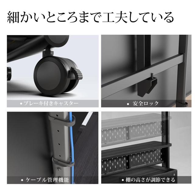 FITUEYES テレビスタンド Kシリーズ テレビ台 マウント付き 移動式 60