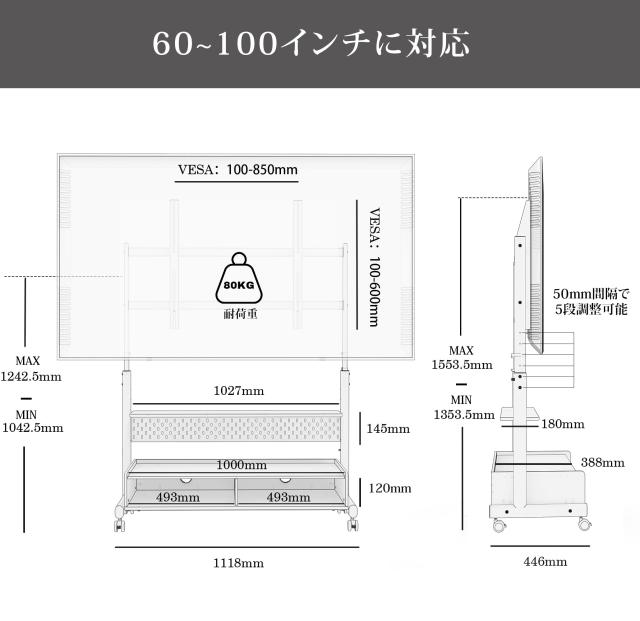 FITUEYES テレビスタンド Kシリーズ テレビ台 マウント付き 移動式 60