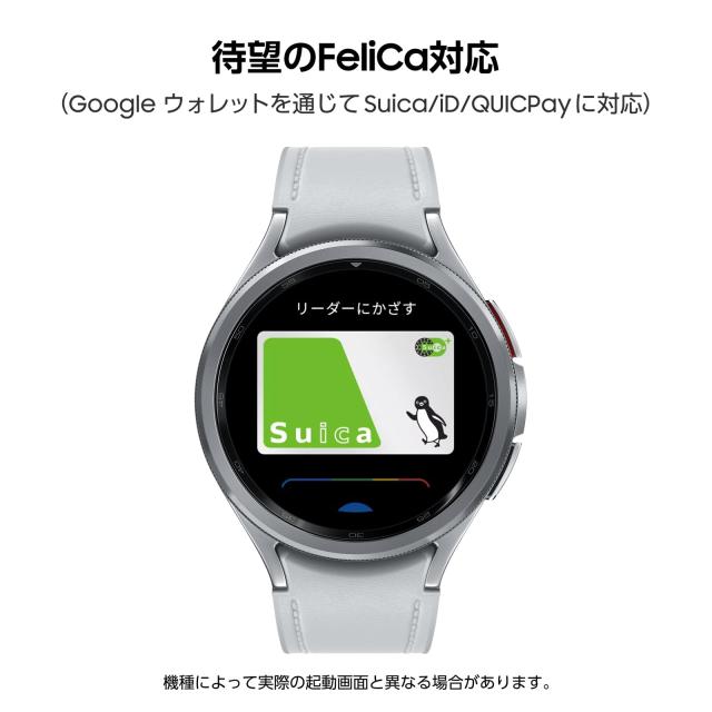 Galaxy Watch6 Classic 47mm｜シルバー｜スマートウォッチ 本体