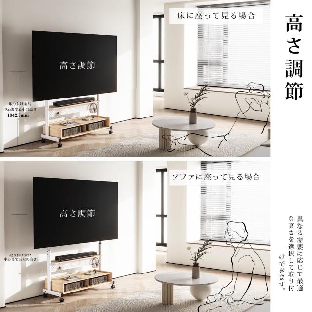 FITUEYES テレビスタンド Kシリーズ テレビ台 マウント付き 移動式 60〜100インチ 大型テレビに対応 耐荷重80kg 有孔ボード付き 高さ調節_2