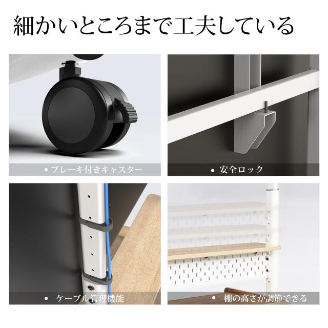 FITUEYES テレビスタンド Kシリーズ テレビ台 マウント付き 移動式 60〜100インチ 大型テレビに対応 耐荷重80kg 有孔ボード付き 高さ調節_4