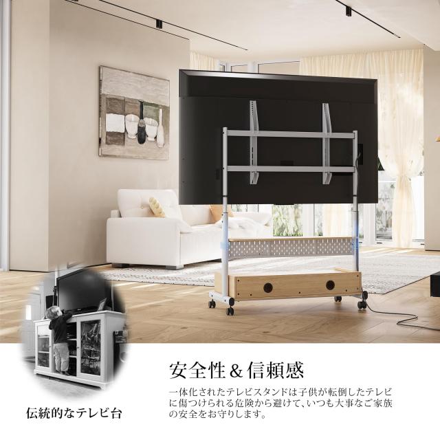 FITUEYES テレビスタンド Kシリーズ テレビ台 マウント付き 移動式 60〜100インチ 大型テレビに対応 耐荷重80kg 有孔ボード付き 高さ調節_5